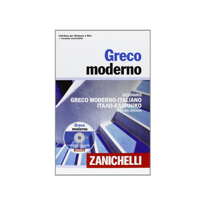 Greco Moderno. Dizionario Greco Moderno-italiano, Italiano-greco Moderno. Con Dvd-rom