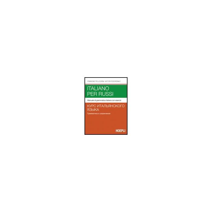 Italiano Per Russi. Manuale Di Grammatica Italiana Con Esercizi