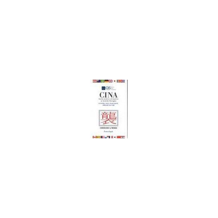 Cina. Guida Pratica Attraverso La Grande Muraglia. Economia, Fisco, Legislazione, Obblighi Valutari - Cis Italia - Franco Angeli - 9788846403605