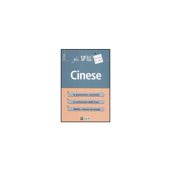Cinese
