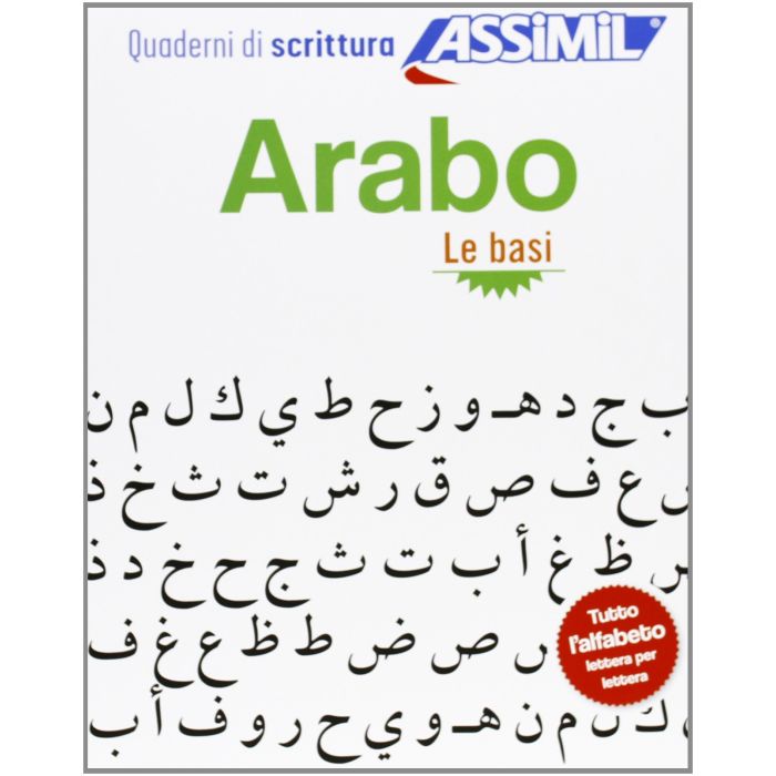 Quaderno di scrittura arabo. Le basi (Corso di lingua araba)  Benali Abdelghani  Assimil  9788896715284 Quaderno di scrittura arabo. Le basi (Corso di lingua araba)  Benali Abdelghani  Assimil  9788896715284