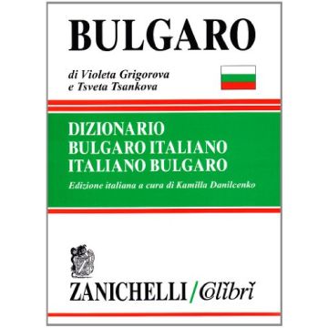 Bulgaro. Dizionario Bulgaro-italiano, Italiano-bulgaro