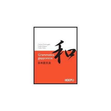 Grammatica Giapponese