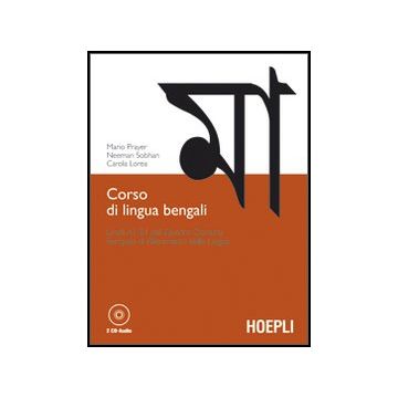 Corso Di Lingua Bengali. Livelli A1-b1 Del Quadro Comune Europeo Di Riferimento  Delle Lingue. Con 2 Cd Audio