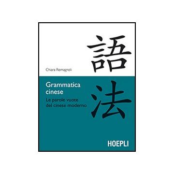 Grammatica Cinese. Le Parole Vuote Del Cinese Moderno