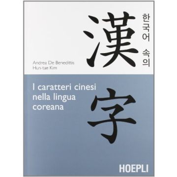 I Caratteri Cinesi Nella Lingua Coreana 