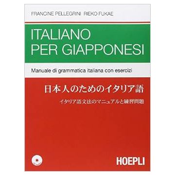 Italiano per giapponesi. Manuale di grammatica italiana con esercizi. Con CD Audio  Pellegrini  Francine; Fukae Rieko  Hoepli  9788820360047