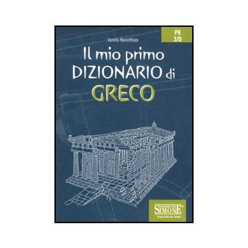 Il Mio Primo Dizionario Di Greco  - Korinthios Gianni - Simone - 9788824430333