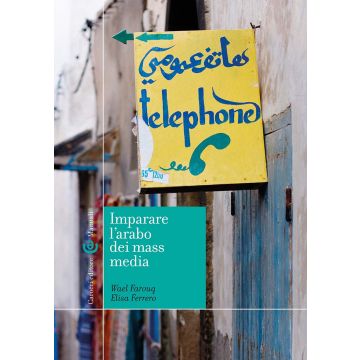 Imparare l'arabo dei mass media