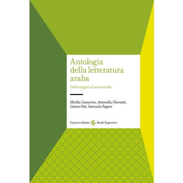 Antologia della letteratura araba. Dalle origini al XVIII secolo