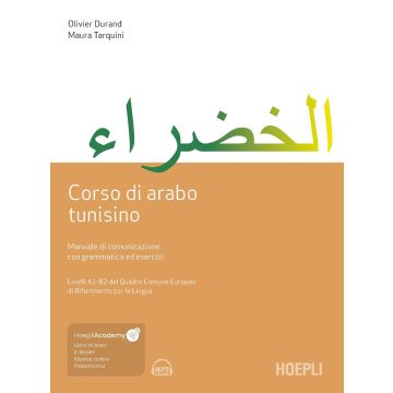 Corso di arabo tunisino. Manuale di comunicazione con grammatica ed esercizi. Con ebook. Con file audio MP3