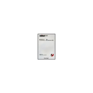 China News (2005) - Fuzzy Net - Franco Angeli - 9788846469267