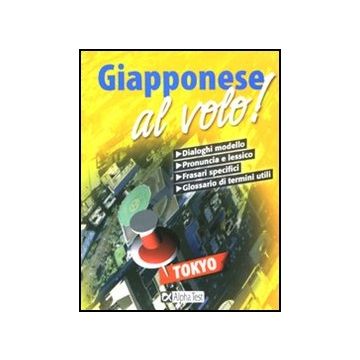 Giapponese Al Volo