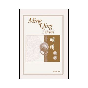 Ming Qing Studies 2013 - Santangelo P.  - Aracne - 9788854866355
