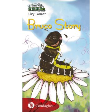 Bruco story 2/ed. (Former Livy; Petrazzi Claudia - Condaghes)