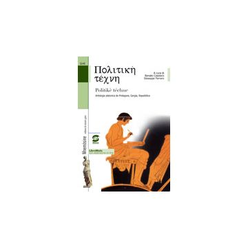 Politike' Te'chne. Antologia Platonica Da Protagora, Gorgia, Repubblica. Con  E-book. Con Espansione Online. Per Le Scuole Superiori - Ferraro Giuseppe; Casolaro Renato - Simone - 9788891400772