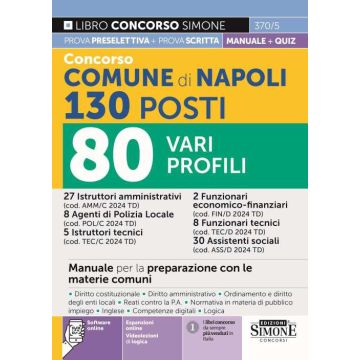 Concorso Comune di Napoli 2024. 130 posti. Manuale per la preparazione con le materie comuni. Con simulazione online