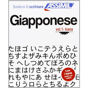 Quaderno di scrittura giapponese. Vol. 1: kana  Garnier Catherine  Assimil  9788896715291