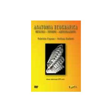 Anatomia Ecografica - Muscoli, Tendini, Articolazioni (2 DVD set)