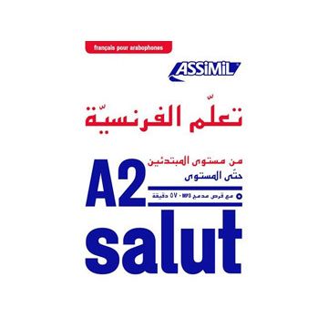 Imparare il Francese (per arabi). Livello raggiunto A2. Con CD-ROM