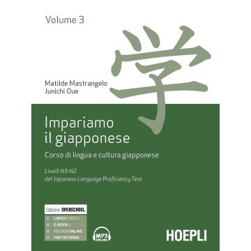 Impariamo il giapponese. Corso di lingua e cultura giapponese. Vol. 3: Livelli N3-N2 del del Japanese Language Proficiency Test