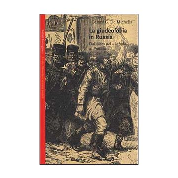 La giudeofobia in Russia. Dal Libro del «Kahal» ai Protocolli dei Savi di Sion