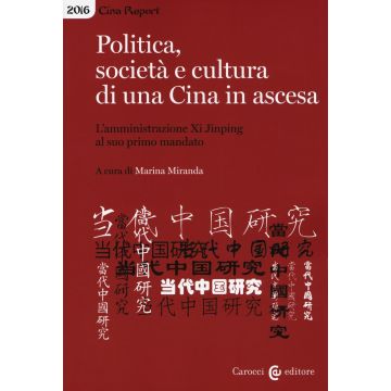 Politica, società e cultura di una Cina in ascesa. L'amministrazione di Xi Jinping al suo primo mandato