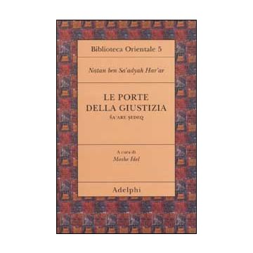 Le porte della giustizia. Sa'are sedeq