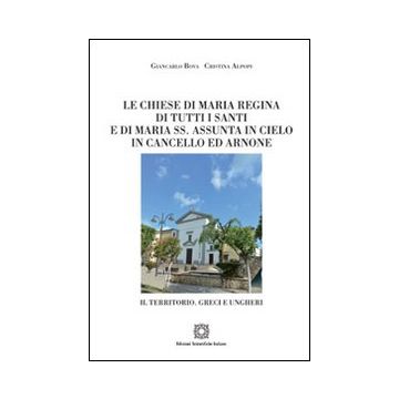 Le chiese di Maria Regina di tutti i Santi e di Maria SS. Assunta in Cielo in Cancello ed Arnone
