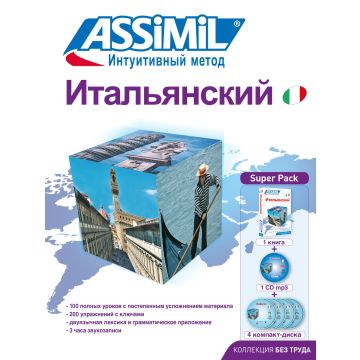 Ital'janskij. Italiano per russi. Con 4 CD Audio. Con CD Audio formato MP3