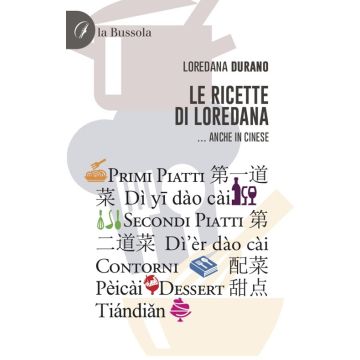 Le ricette di Loredana