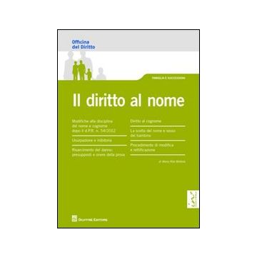 Il diritto al nome