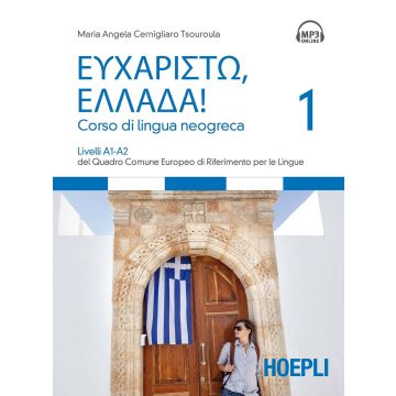 Eucharistò, Ellada! Corso di lingua neogreca. Vol. 1