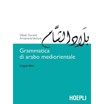 Grammatica di arabo mediorientale. Lingua sami