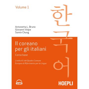 Il coreano per italiani. Vol. 1: Corso base. Livello A1 del quadro comune europeo di riferimento per le lingue