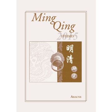 Ming Qing studies (2015)