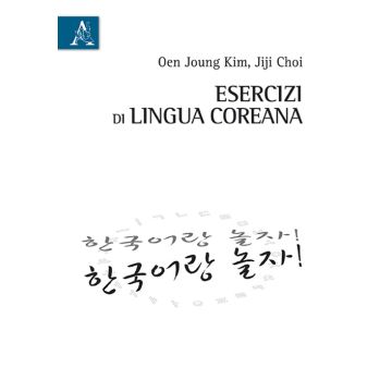 Esercizi di lingua coreana
