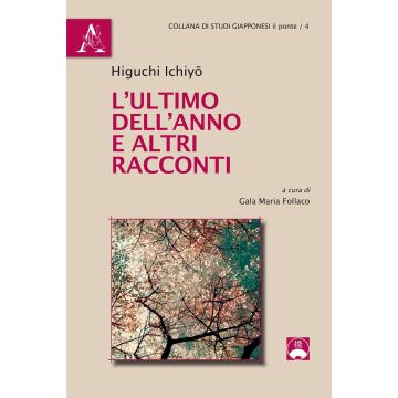 L'ultimo dell'anno e altri racconti